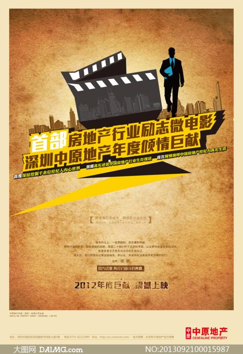 密西西比州立大学学历认证