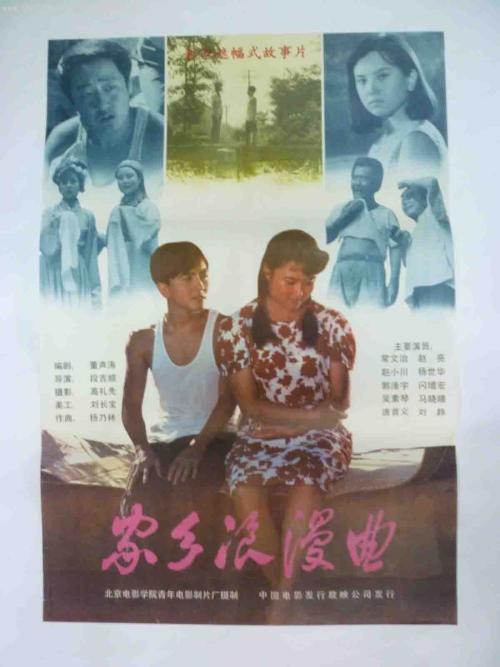 买张日本北陆大学文凭毕业证