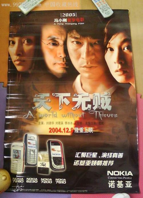 美国苹果账号密码大全